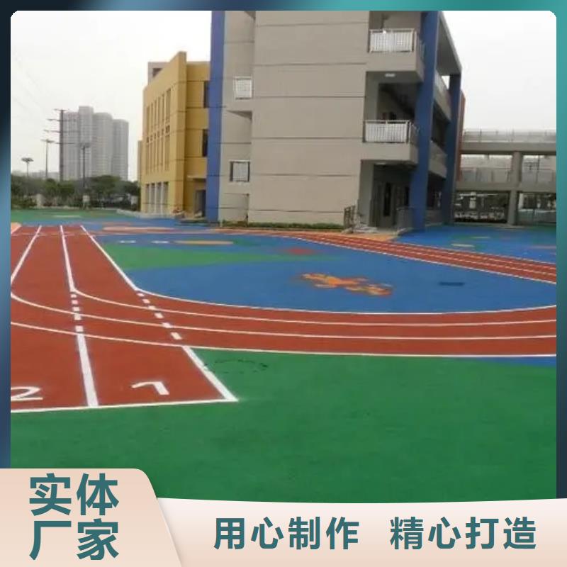 【幼儿园塑胶跑道】_塑胶跑道规格齐全同美篮球场