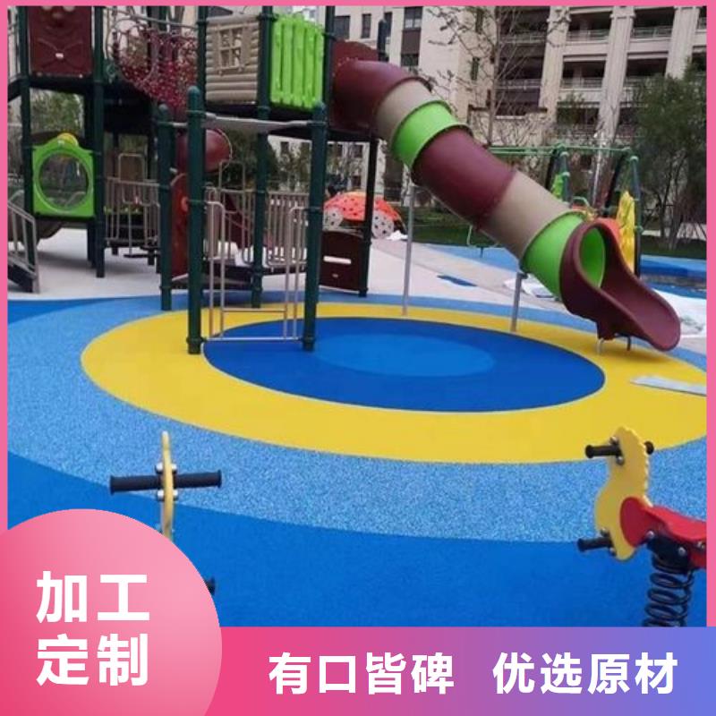【 幼儿园塑胶跑道塑胶跑道现货直发】当地供应商