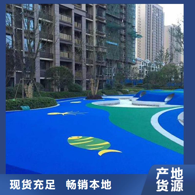 【 幼儿园塑胶跑道塑胶跑道现货直发】当地供应商