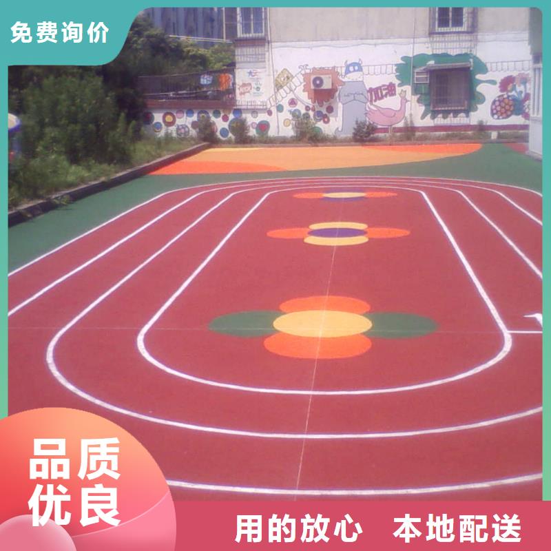 【幼儿园塑胶跑道】_塑胶跑道规格齐全同美篮球场