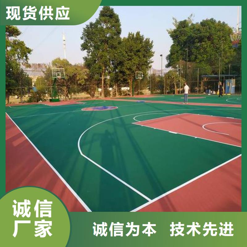 【幼儿园塑胶跑道】_塑胶跑道规格齐全同美篮球场
