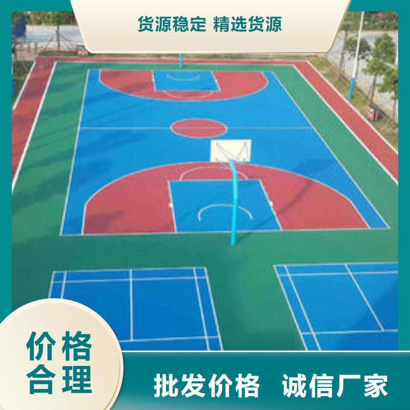 【幼儿园塑胶跑道】_塑胶跑道规格齐全同美篮球场