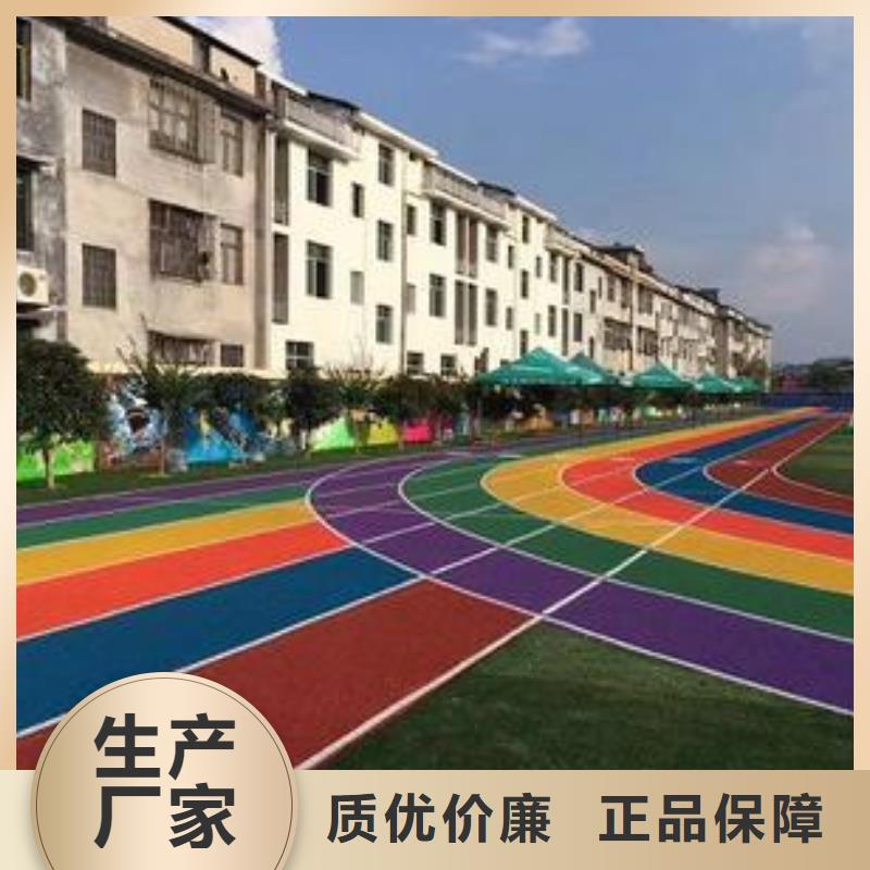 【幼儿园塑胶跑道】_塑胶跑道规格齐全同美篮球场