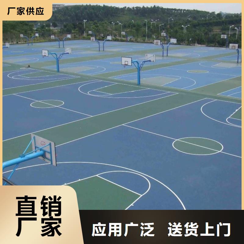 【幼儿园塑胶跑道】_塑胶跑道规格齐全同美篮球场