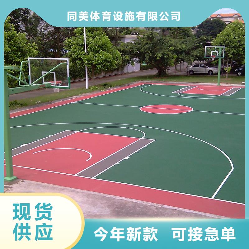 {本地}产地直供 EPDM塑胶跑道,【塑胶跑道】专注生产制造多年-sxxgc.com