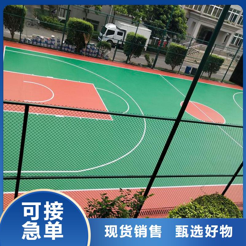 EPDM塑胶跑道,【塑胶跑道】专注生产制造多年-市场覆盖|泸溪|花垣|郴州|株洲|岳阳|怀化|长沙|益阳-云推易