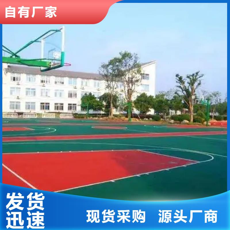 |民勤|古浪|陇南|酒泉|兰州|张掖|白银|嘉峪关同美【塑胶地坪】塑胶跑道一站式采购商家