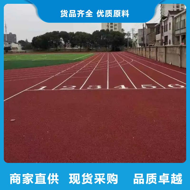 塑胶地坪,【塑胶跑道】重信誉厂家