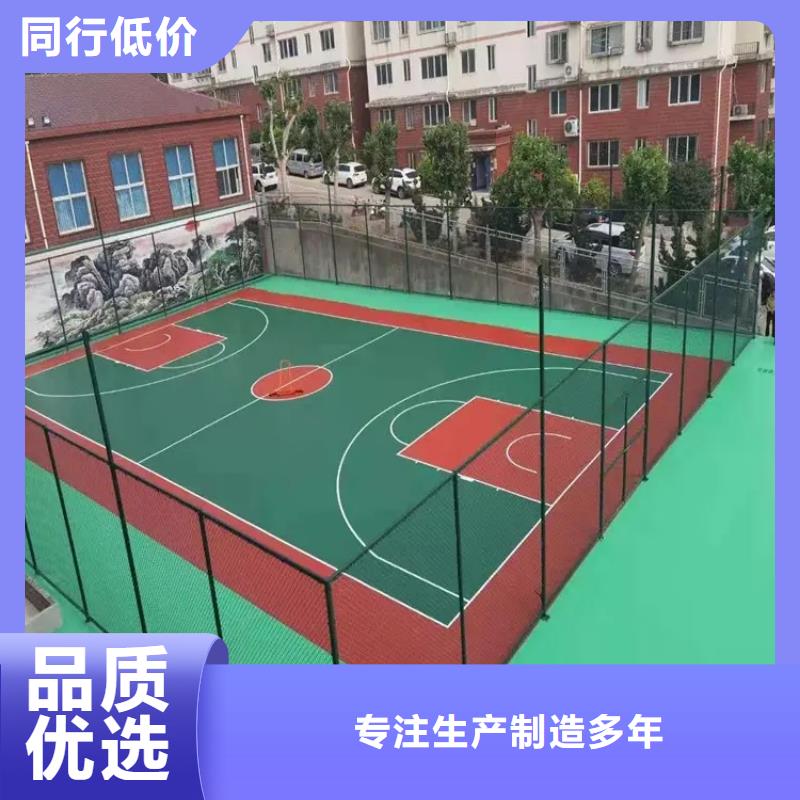 塑胶地坪,【塑胶跑道】重信誉厂家