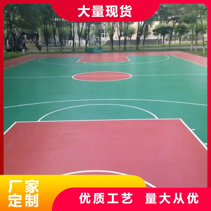 |民勤|古浪|陇南|酒泉|兰州|张掖|白银|嘉峪关同美【塑胶地坪】塑胶跑道一站式采购商家