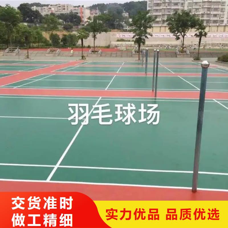 塑胶地坪,【塑胶跑道】重信誉厂家
