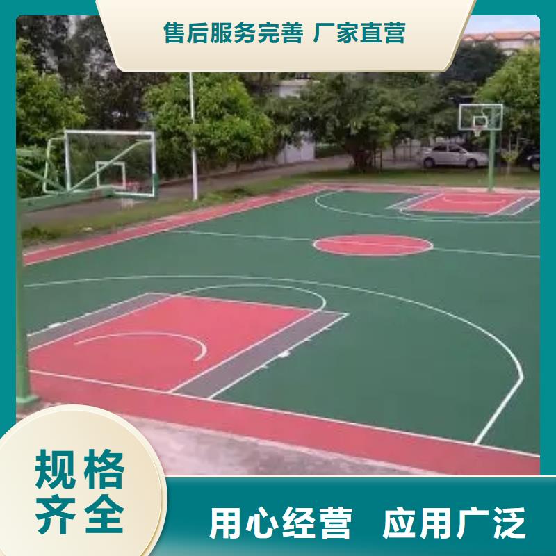 |民勤|古浪|陇南|酒泉|兰州|张掖|白银|嘉峪关同美【塑胶地坪】塑胶跑道一站式采购商家