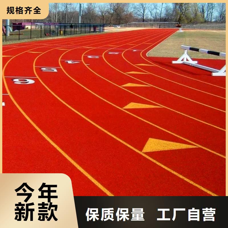 |民勤|古浪|陇南|酒泉|兰州|张掖|白银|嘉峪关同美【塑胶地坪】塑胶跑道一站式采购商家
