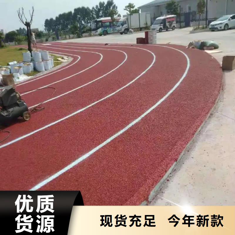 塑胶地坪,【塑胶跑道】重信誉厂家