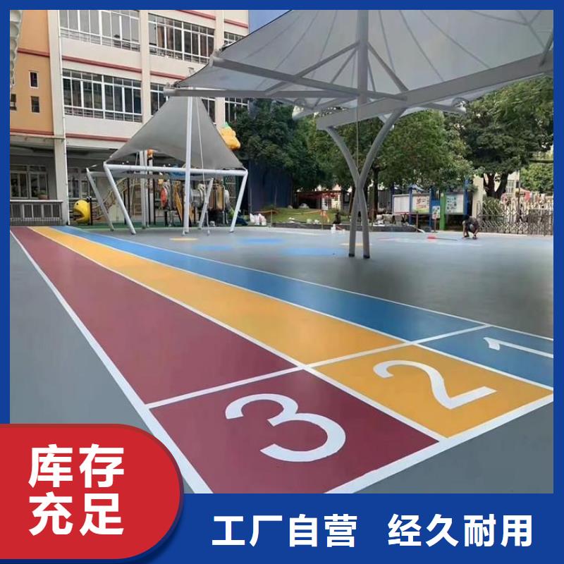 塑胶地坪,【塑胶跑道】重信誉厂家