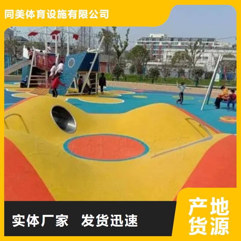 【塑胶篮球场】_塑胶跑道细节展示-同美体育设施(苏州市分公司)|覆盖地域常熟|姑苏|宿迁|无锡|徐州|常州|扬州|连云港|淮安