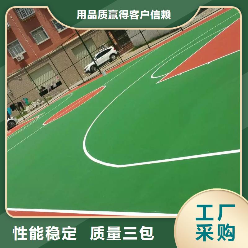 【 塑胶篮球场-塑胶跑道专业生产设备】