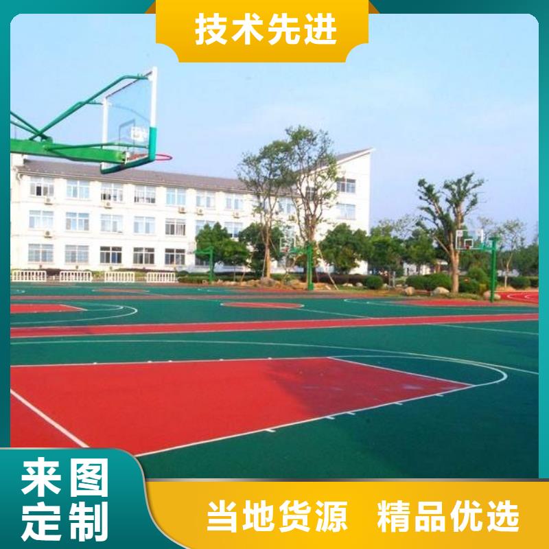 【 塑胶篮球场-塑胶跑道专业生产设备】