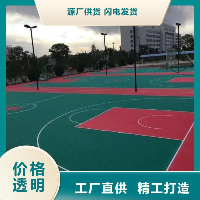 【塑胶篮球场】_塑胶跑道细节展示-同美体育设施(苏州市分公司)|覆盖地域常熟|姑苏|宿迁|无锡|徐州|常州|扬州|连云港|淮安