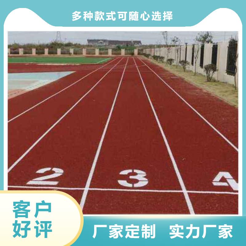 【塑胶篮球场】_塑胶跑道细节展示-同美体育设施(苏州市分公司)|覆盖地域常熟|姑苏|宿迁|无锡|徐州|常州|扬州|连云港|淮安