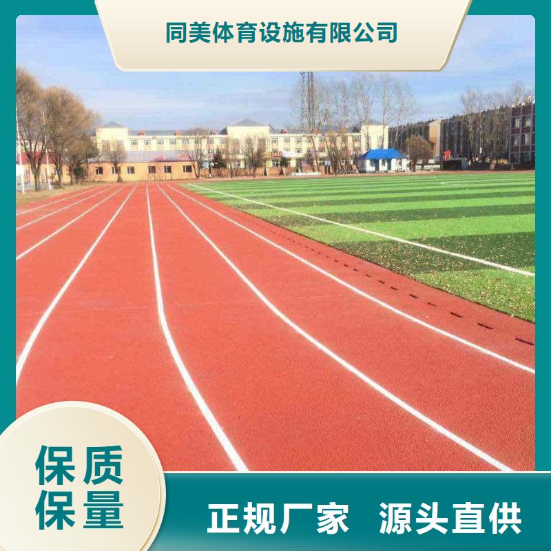 【塑胶篮球场】_塑胶跑道细节展示-同美体育设施(苏州市分公司)|覆盖地域常熟|姑苏|宿迁|无锡|徐州|常州|扬州|连云港|淮安