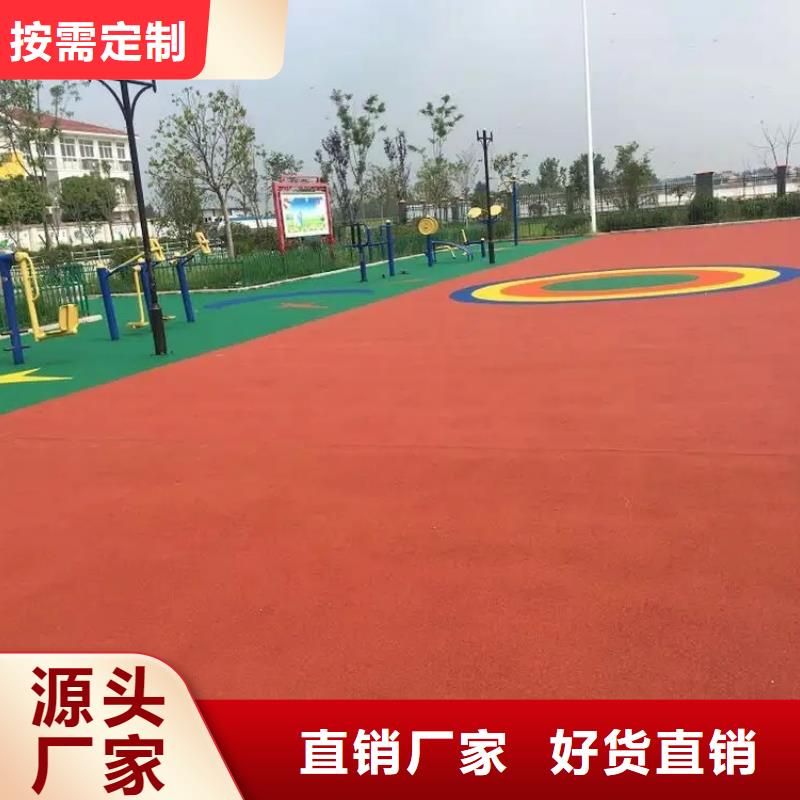 |自流井|大安|南充|广元|德阳|内江同美【 人造草坪 塑胶跑道支持非标定制】