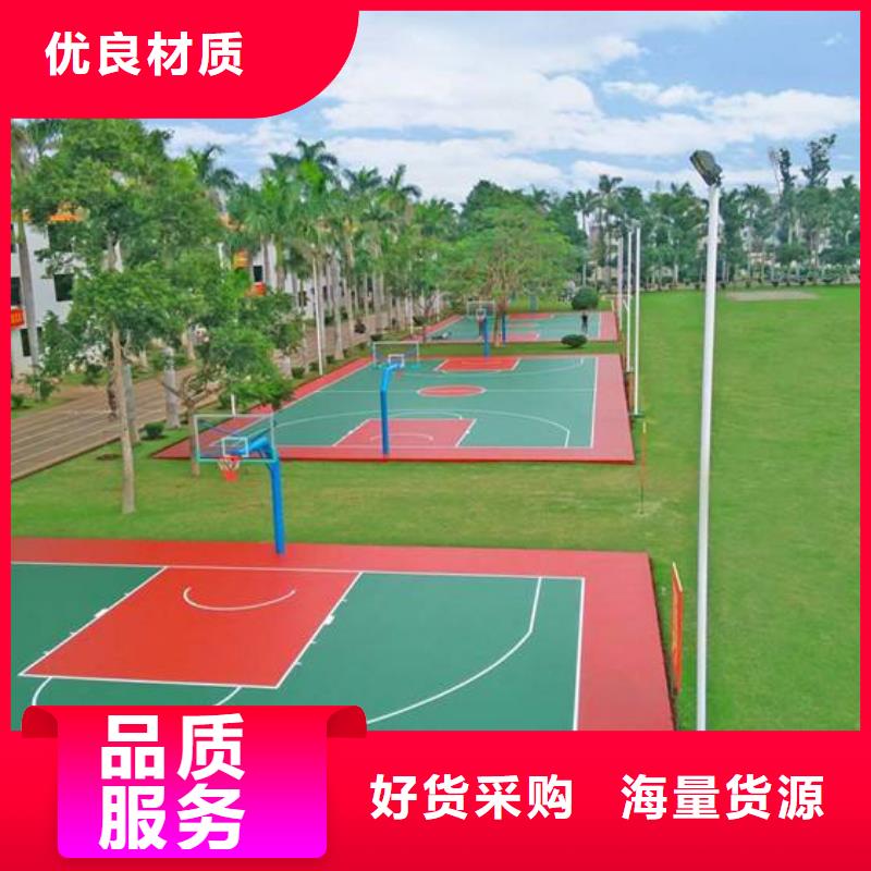 人造草坪【塑胶跑道】专业生产制造厂 同美体育设施(东营市分公司)