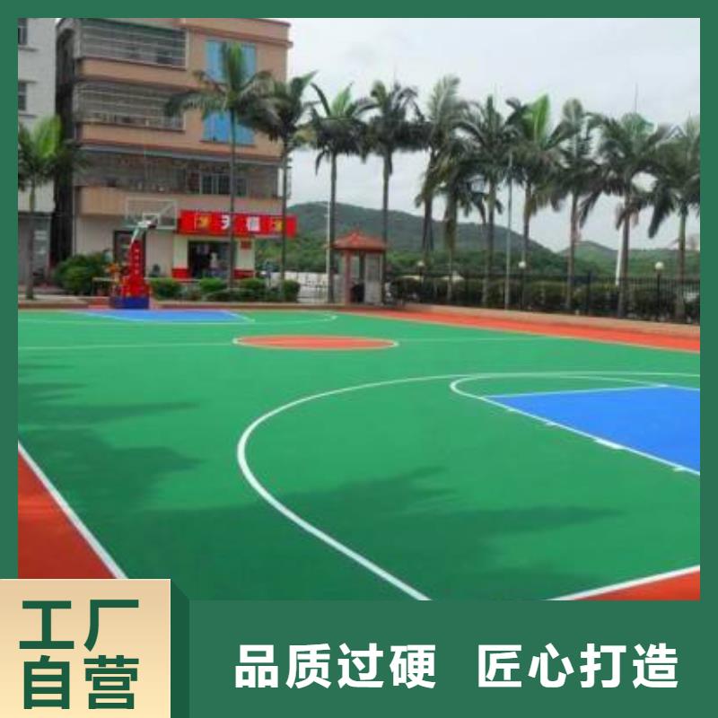 人造草坪【塑胶跑道】专业生产制造厂 同美体育设施(东营市分公司)