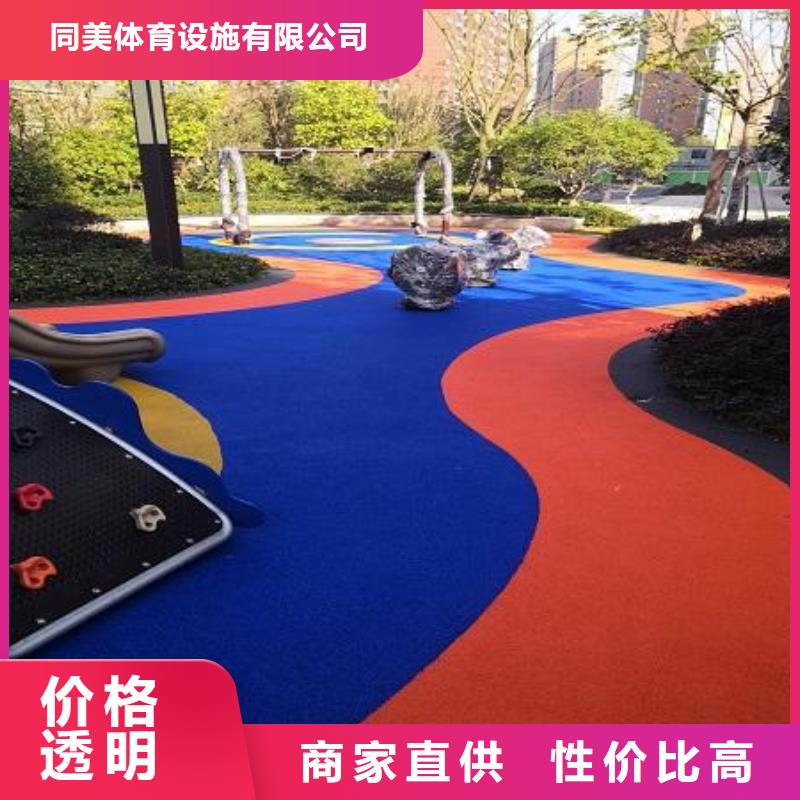 |自流井|大安|南充|广元|德阳|内江同美【 人造草坪 塑胶跑道支持非标定制】