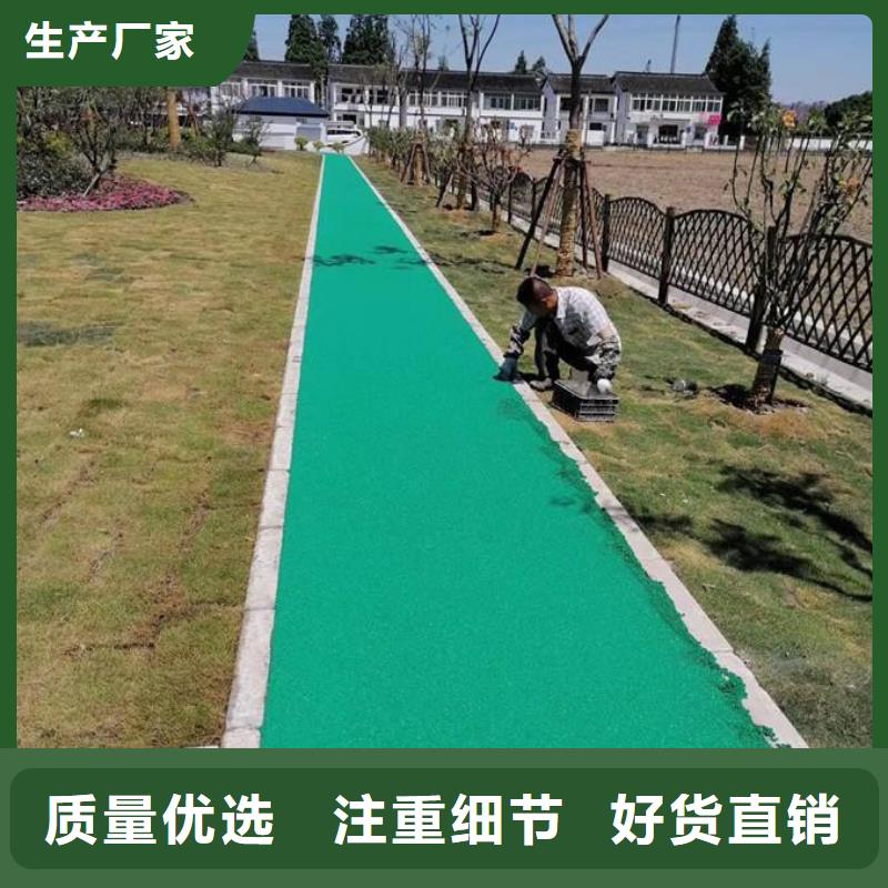 |自流井|大安|南充|广元|德阳|内江同美【 人造草坪 塑胶跑道支持非标定制】