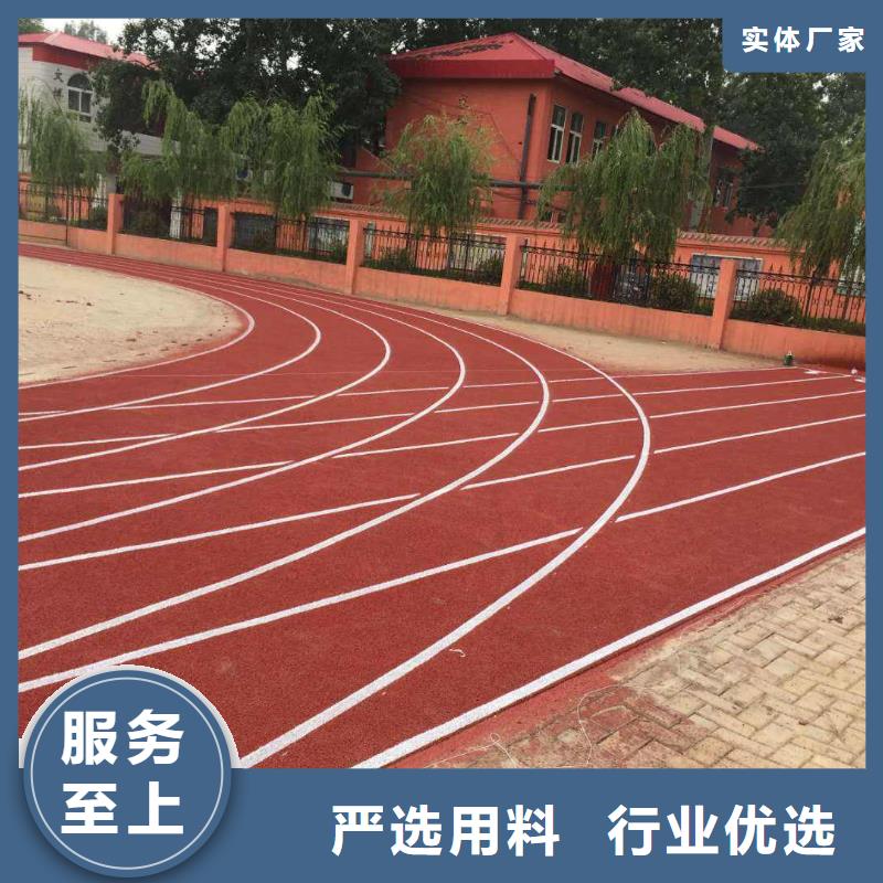 人造草坪【塑胶跑道】专业生产制造厂 同美体育设施(东营市分公司)