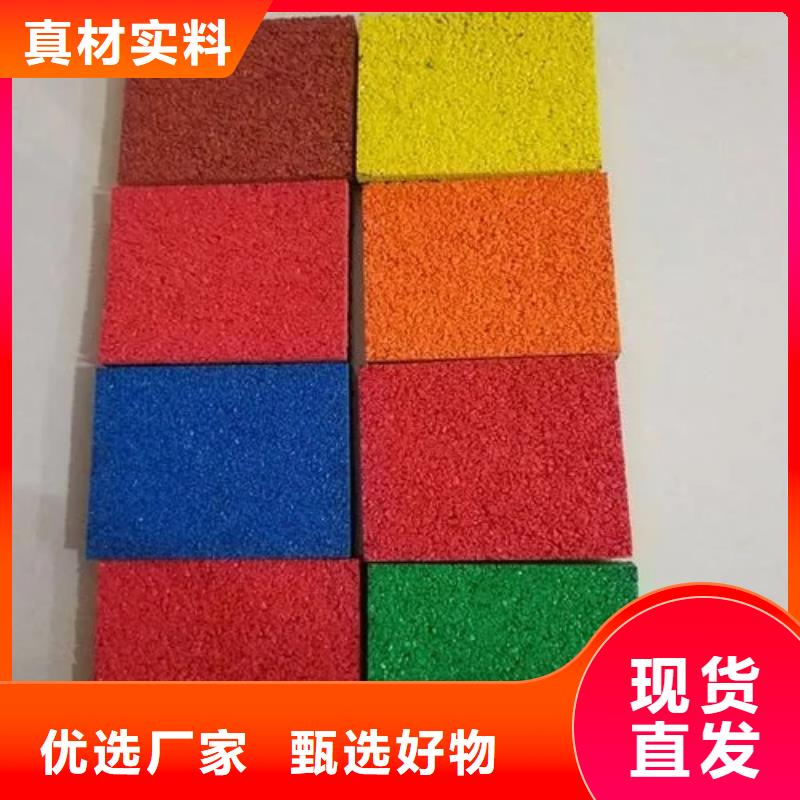 |自流井|大安|南充|广元|德阳|内江同美【 人造草坪 塑胶跑道支持非标定制】