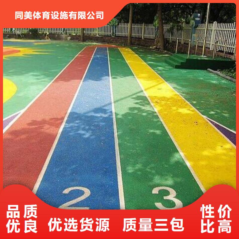 人造草坪【塑胶跑道】专业生产制造厂 同美体育设施(东营市分公司)