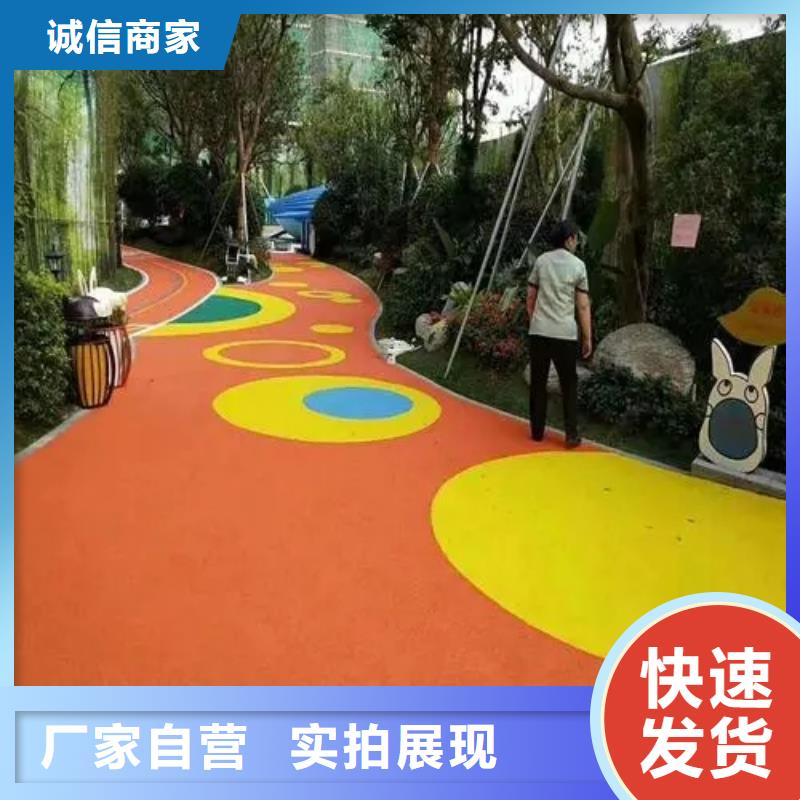 硅PU篮球场_【塑胶跑道】严选好货同美篮球场