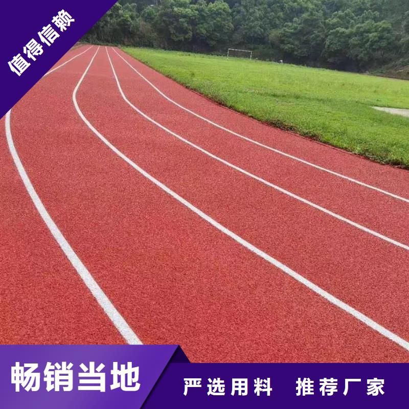 硅PU篮球场_【塑胶跑道】严选好货同美篮球场