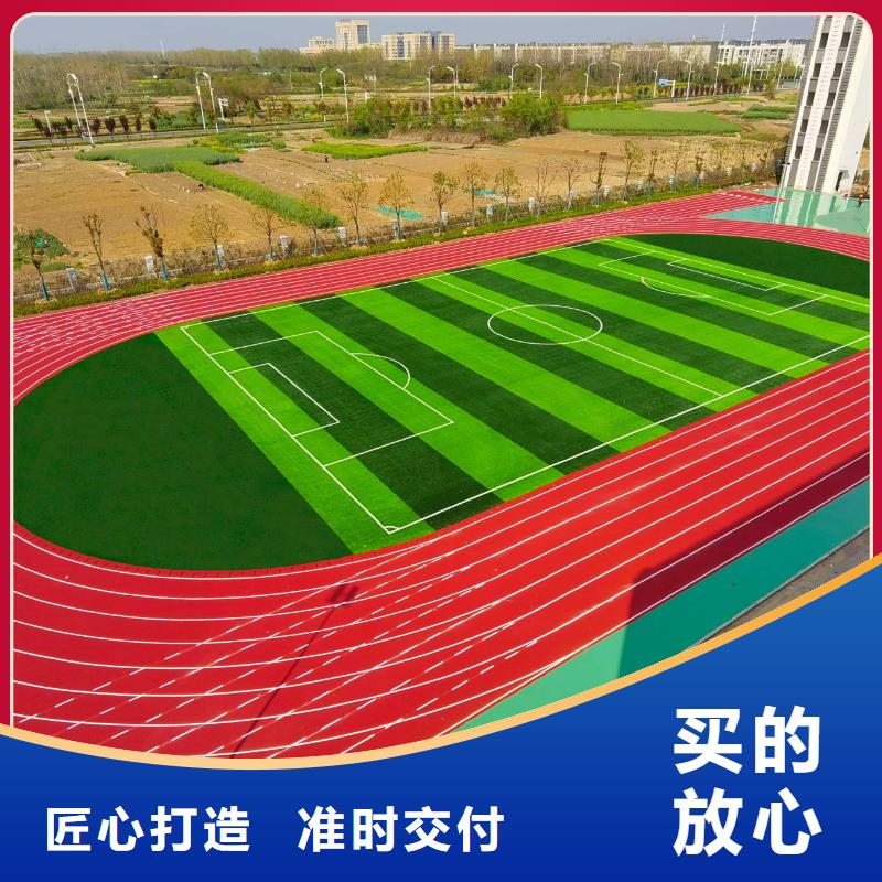 {同美}【场报价 硅PU篮球场塑胶跑道专业按需定制】-质量安心