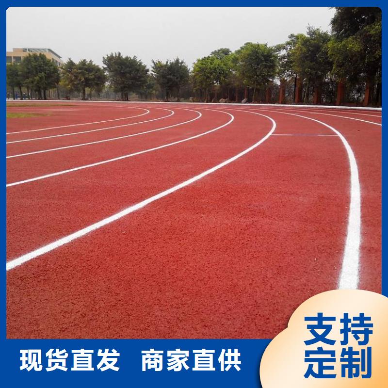 硅PU篮球场_【塑胶跑道】严选好货同美篮球场