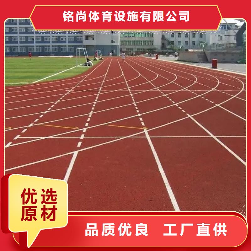 环保型塑胶跑道pvc地板价格实惠工厂直供