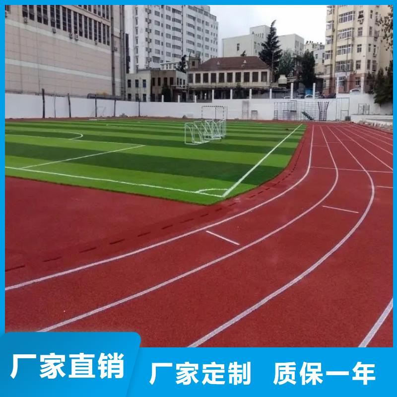 环保型塑胶跑道,步道塑胶跑道N年专注