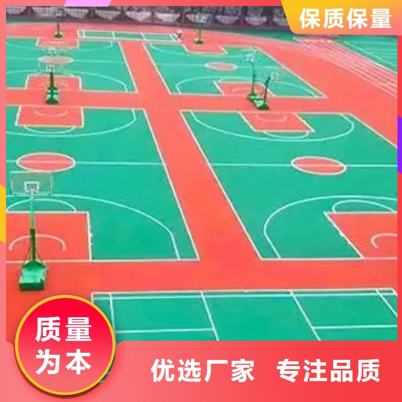 环保型塑胶跑道,塑胶场地生产型