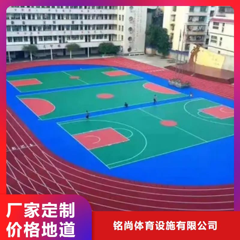 环保型塑胶跑道塑胶场地品牌大厂家