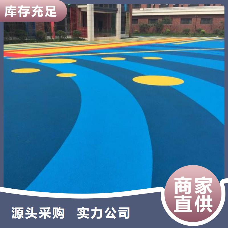 【环保型塑胶跑道】-pvc篮球场地按需定制真材实料