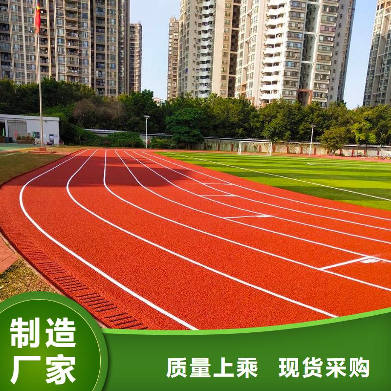 环保型塑胶跑道,硅PU网球场好厂家有担当