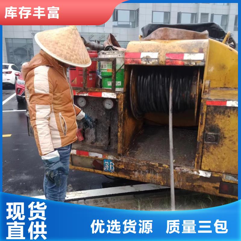 浩嘉抽污水【管道清洗疏通_管道疏通现货充足】sxxgc.com