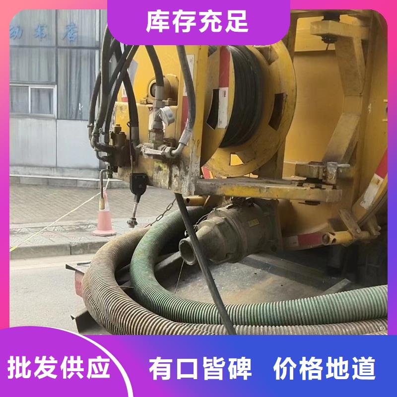 【管道清洗疏通】-管道疏通工厂自营浩嘉抽污水