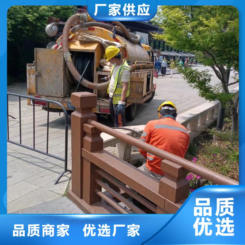 【管道清洗疏通】-管道疏通工厂自营浩嘉抽污水