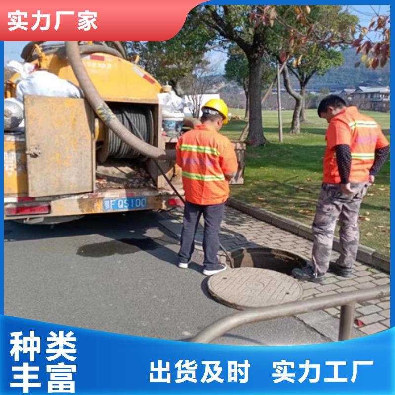 【管道清洗疏通】,管道疏通库存量大-可发货到福贡|泸水|红河|玉溪|保山|临沧|西双版纳|丽江