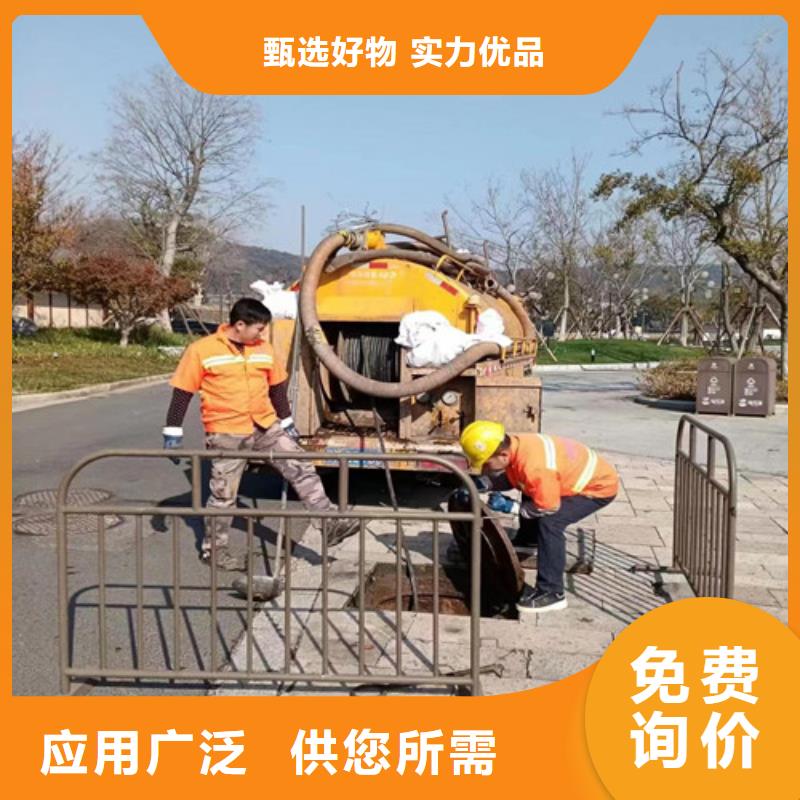 【管道清洗疏通】-管道疏通工厂自营浩嘉抽污水