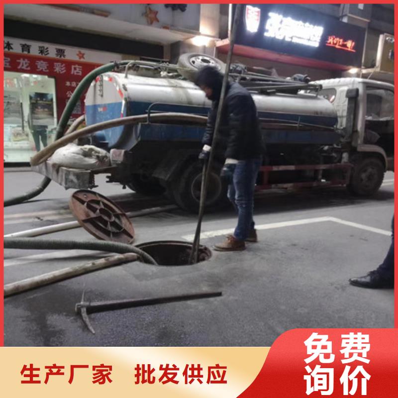 【管道清洗疏通】-管道疏通工厂自营浩嘉抽污水