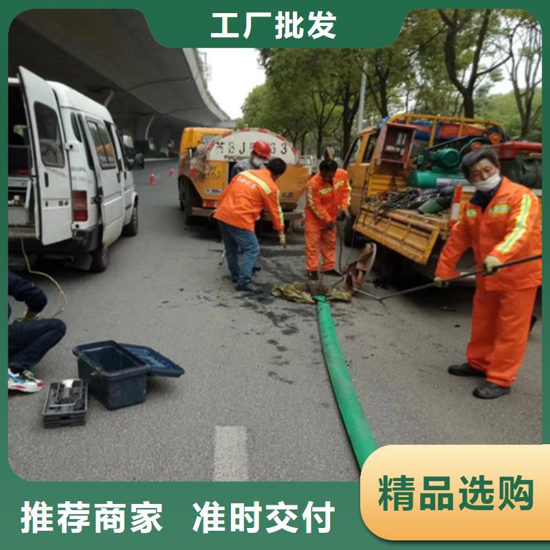 【管道清洗疏通】-管道疏通工厂自营浩嘉抽污水
